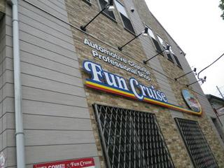 20140418_185551.jpg