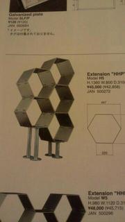 20140427_194737.jpg