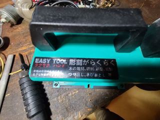 20230403_173232_R.jpg