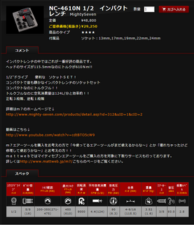 4610n.png