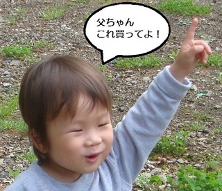 たくま.jpg