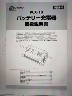 uXgɏ낤 (3)_R.jpg