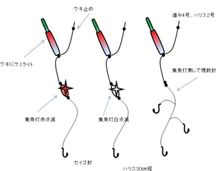 集魚灯.jpg