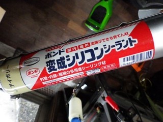 JRC (9).JPG