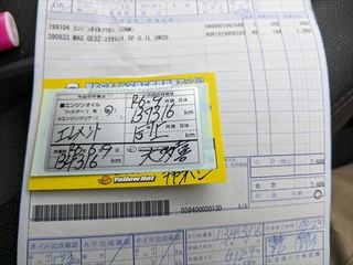 PXL_20240609_092539544_R.jpg