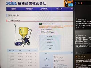 PXL_20240627_112312459_R.jpg