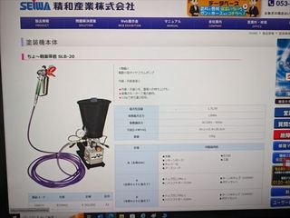 PXL_20240627_112323697_R.jpg