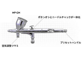 hi_line_ph01.jpg