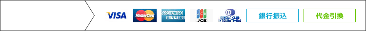 お支払い方法　銀行振込　代金引換
